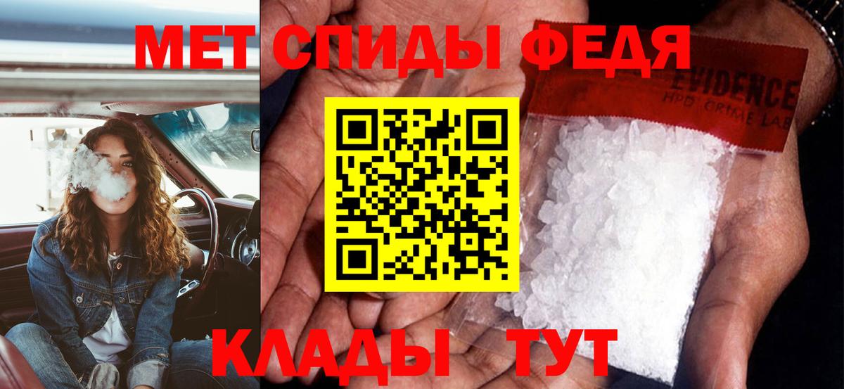 Amphetamine VHQ Еманжелинск