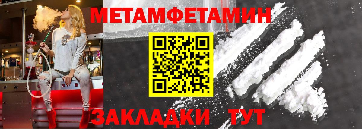 АМФЕТАМИН VHQ  Вход с VPN  Еманжелинск 