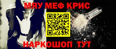 кокаин Краснознаменск