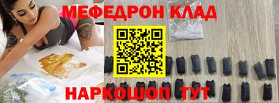 кристаллы Краснокаменск