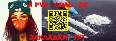 кокаин Краснознаменск