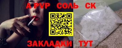 a pvp Краснодар