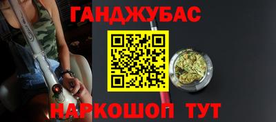 кокаин Краснознаменск