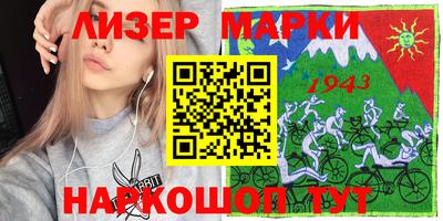 кокаин Краснознаменск