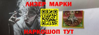 кристаллы Краснокаменск