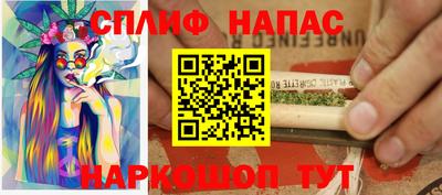 кристаллы Краснокаменск