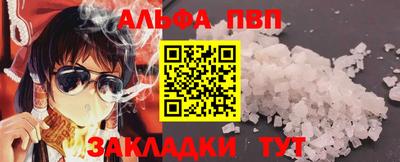 кристаллы Краснокаменск