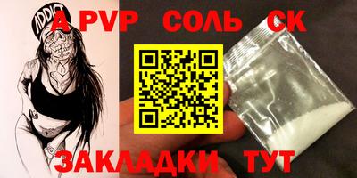 кокаин Краснознаменск