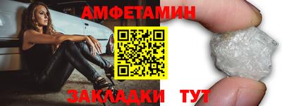 кристаллы Краснокаменск