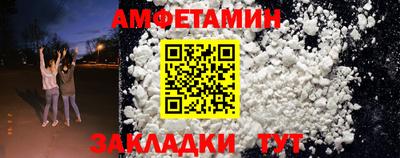 кристаллы Краснокаменск