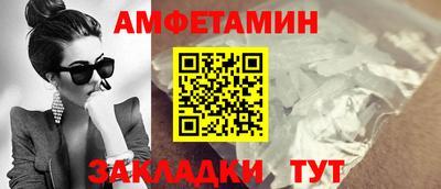 кристаллы Краснокаменск