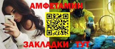 кристаллы Краснокаменск