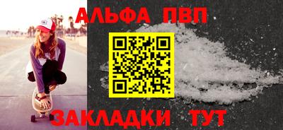 кристаллы Краснокаменск