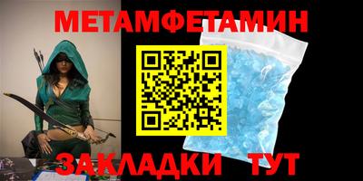 кристаллы Краснокаменск