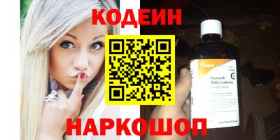 кокаин Краснознаменск