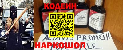 кристаллы Краснокаменск