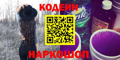 кокаин Краснознаменск