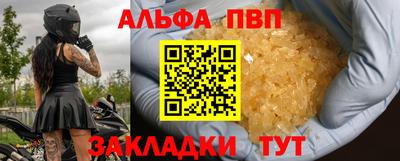 a pvp Краснодар