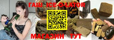 кристаллы Краснокаменск