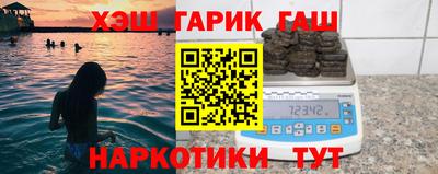кристаллы Краснокаменск