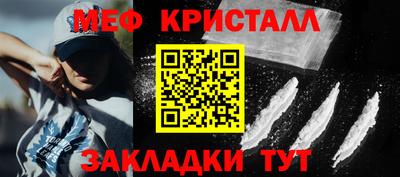 кокаин Краснознаменск