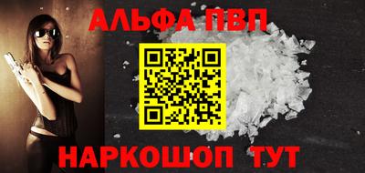 a pvp Краснодар