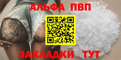 a pvp Краснодар