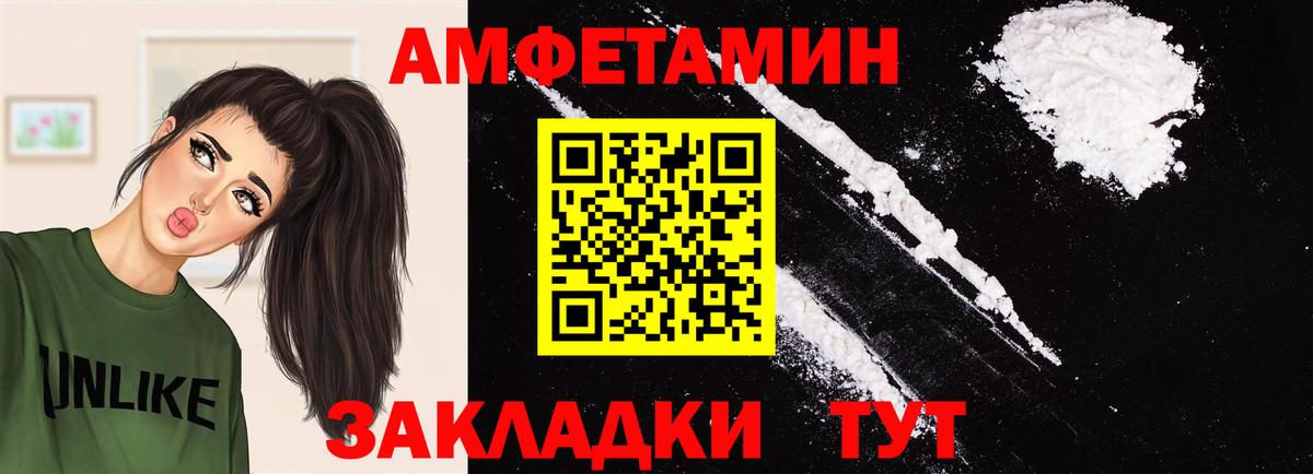 Первитин витя Еманжелинск