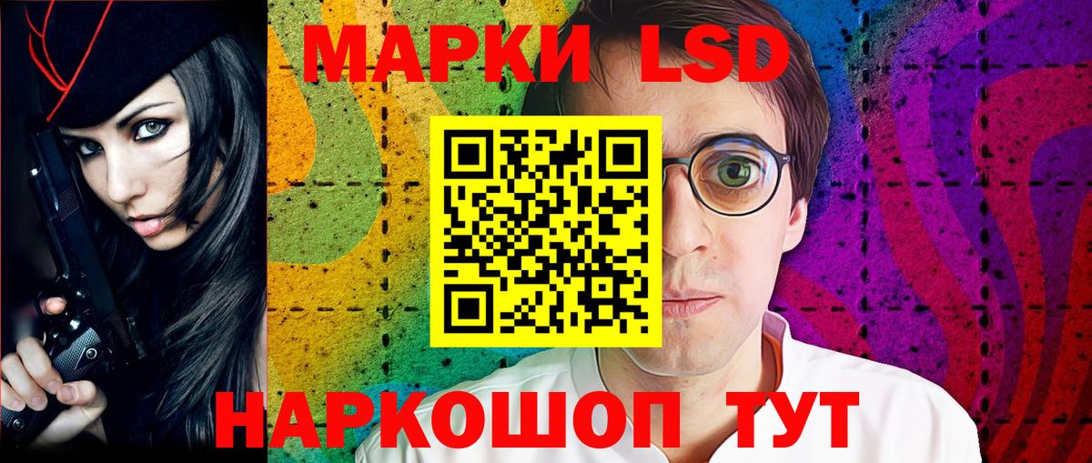 Марки N-bome 1,5мг  Вход с VPN  где купить наркоту  Еманжелинск  Марки N-bome 1,5мг 
