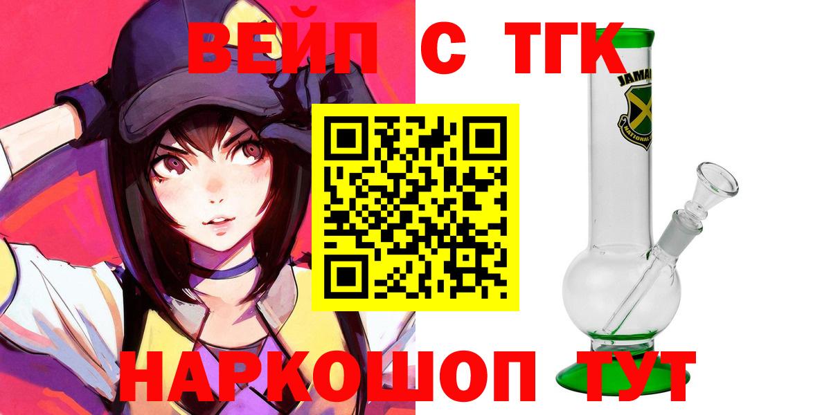 Дистиллят ТГК жижа Еманжелинск