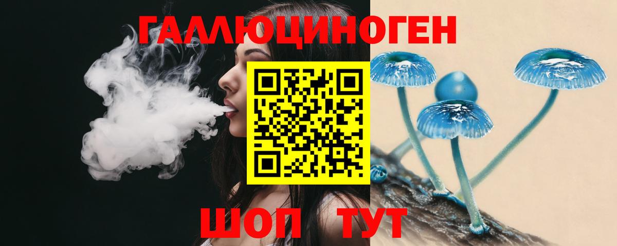 Псилоцибиновые грибы Magic Shrooms  Вход с VPN  Псилоцибиновые грибы прущие грибы  Еманжелинск 