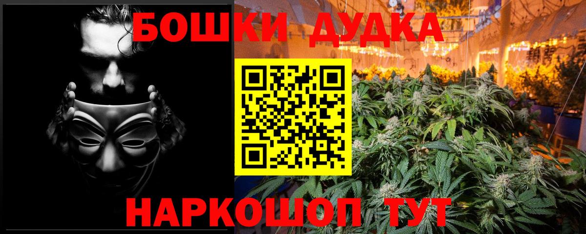 Бошки Шишки семена  Шишки марихуана AK-47  Бошки марихуана MAZAR  Марихуана LSD WEED  Еманжелинск  Вход с VPN 
