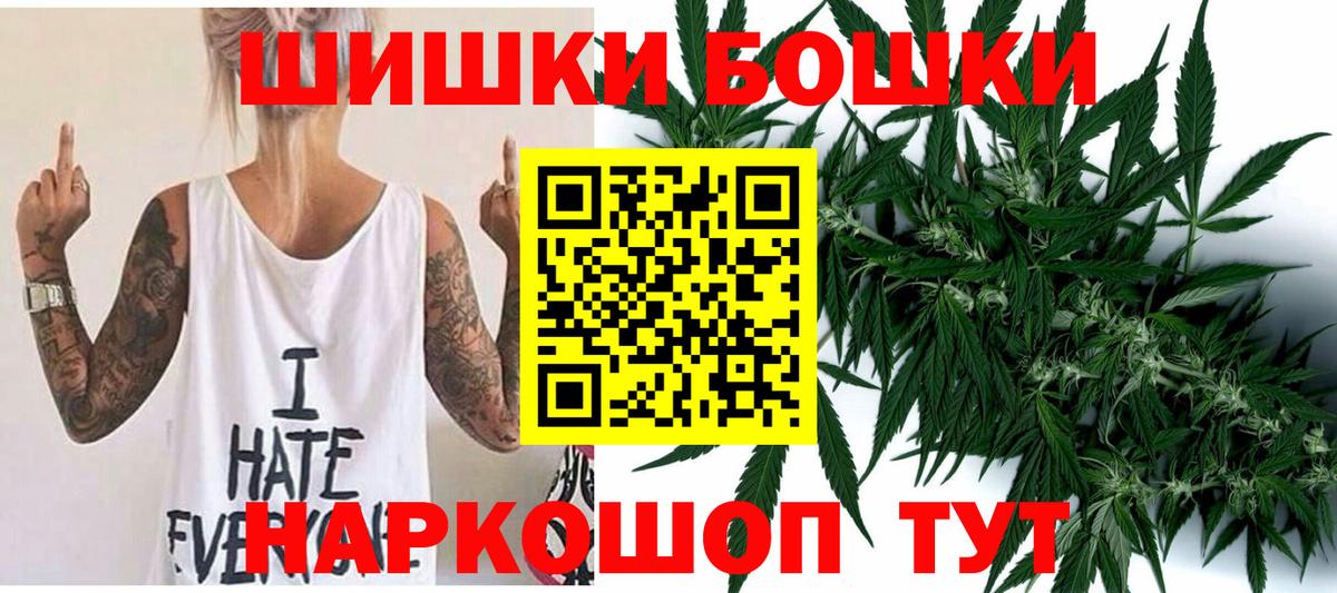 Конопля Amnesia Еманжелинск